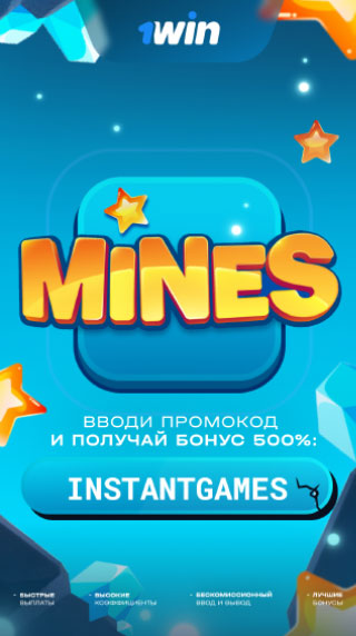 bonus mines